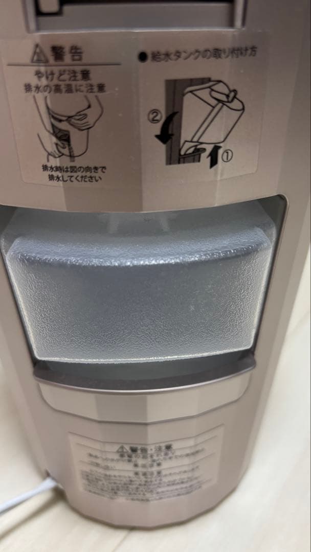 YA-MAN/ヤーマン フォトシャイン スチーマー　IS-100