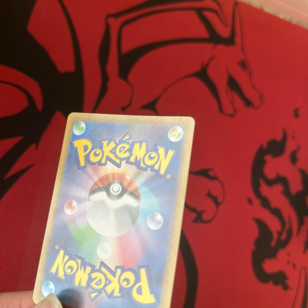 【ポケモンカード　メガリザードンXｅｘ　SAR】