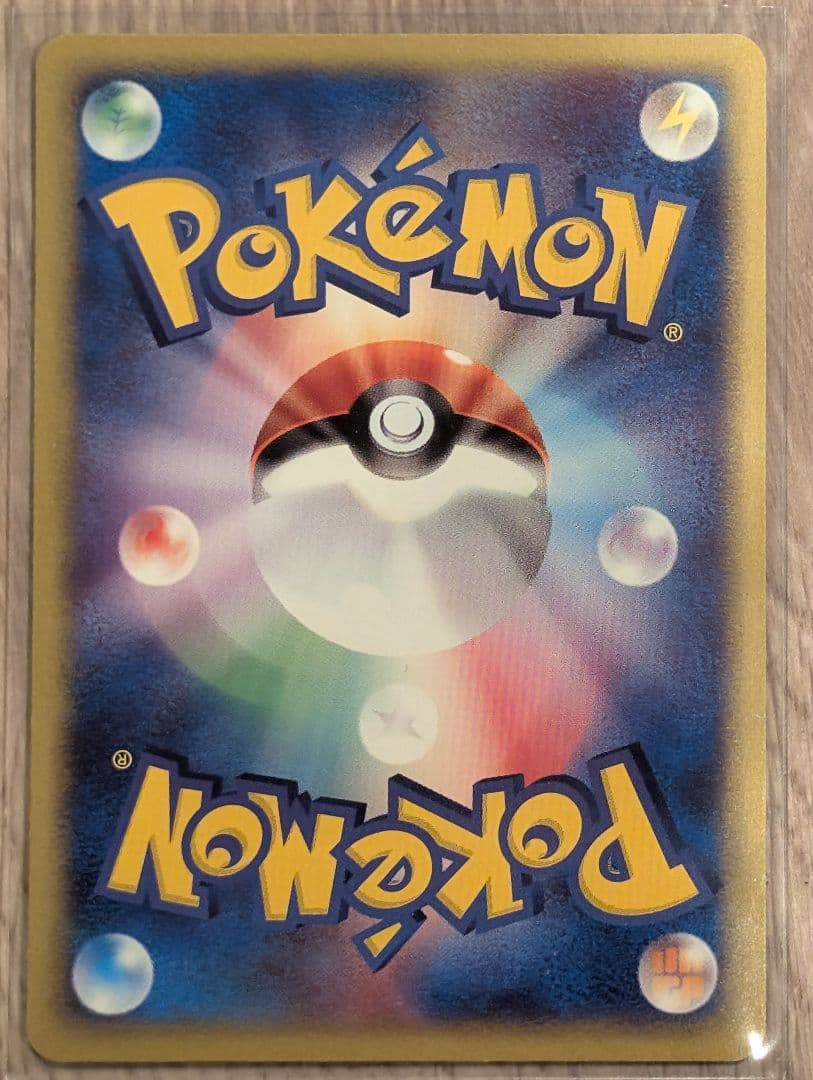 【美品】ガラガラ/カラカラセット ポケモンカード　eシリーズ