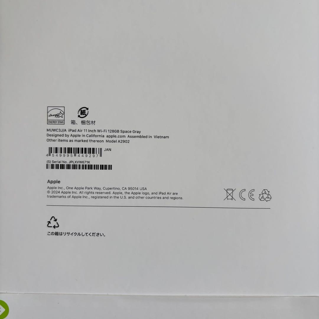 【新品】Apple iPad Air (M2) 128GB Wi-Fi グレー