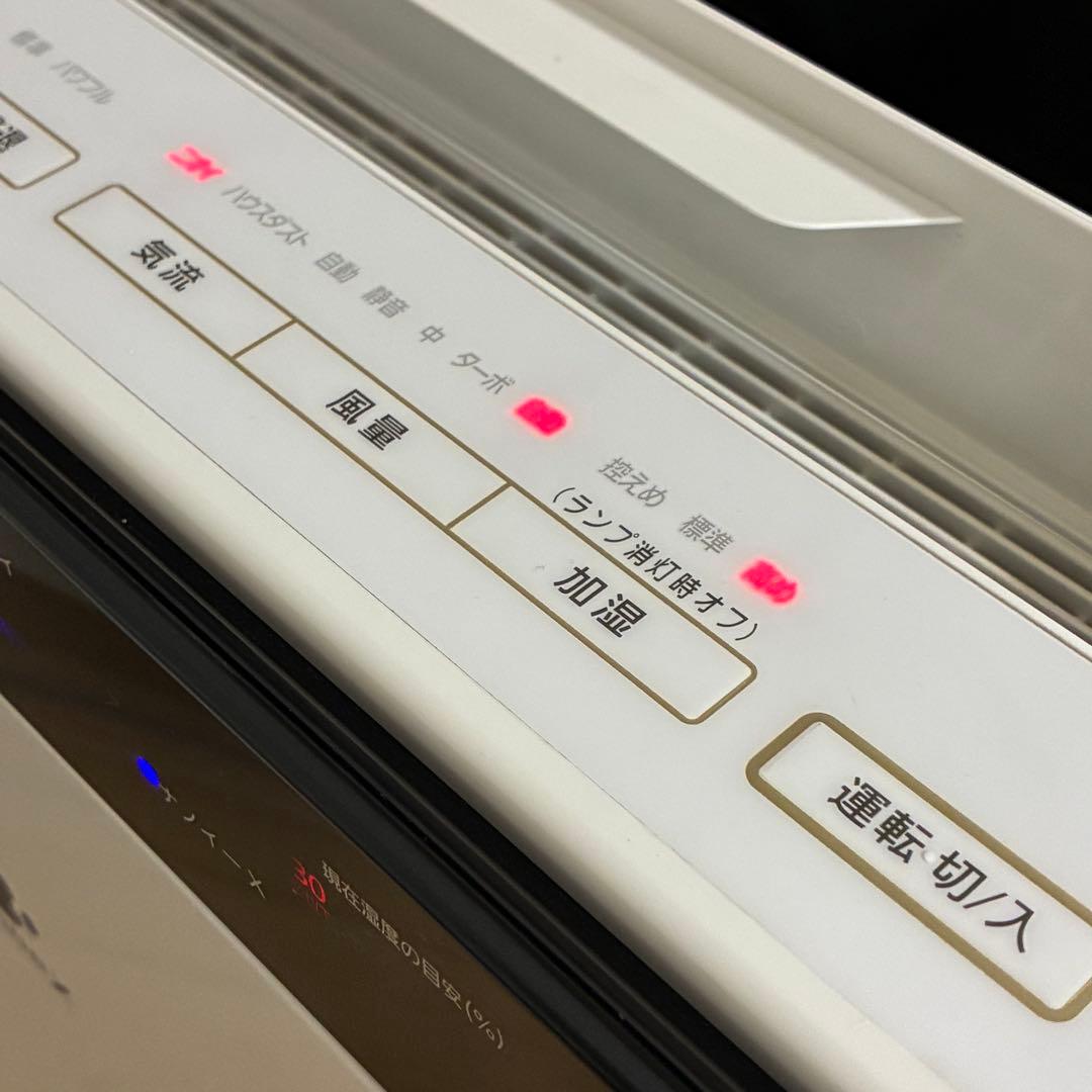 Panasonicパナソニック 加湿空気清浄機 F-VC70-XR