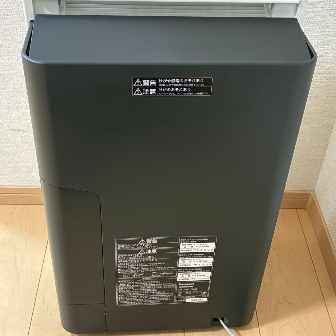 Panasonicパナソニック 加湿空気清浄機 F-VC70-XR