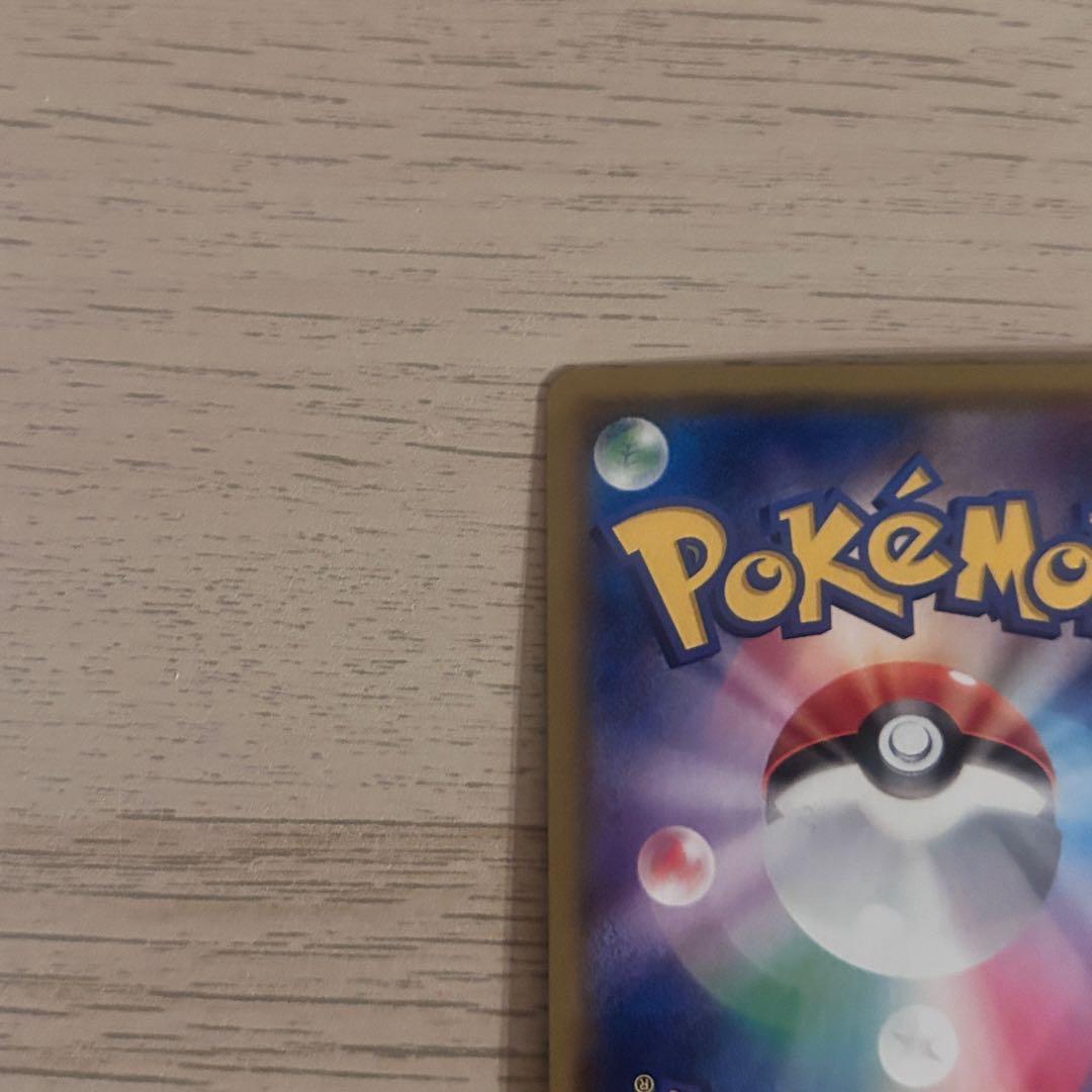 ポケモンカード ニンフィア GX SR