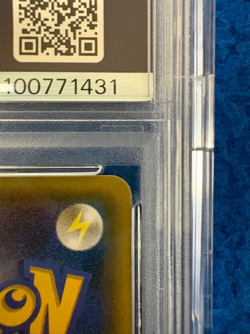 ポケモンカード レックウザEX バンディットリング-1st ED Psa10