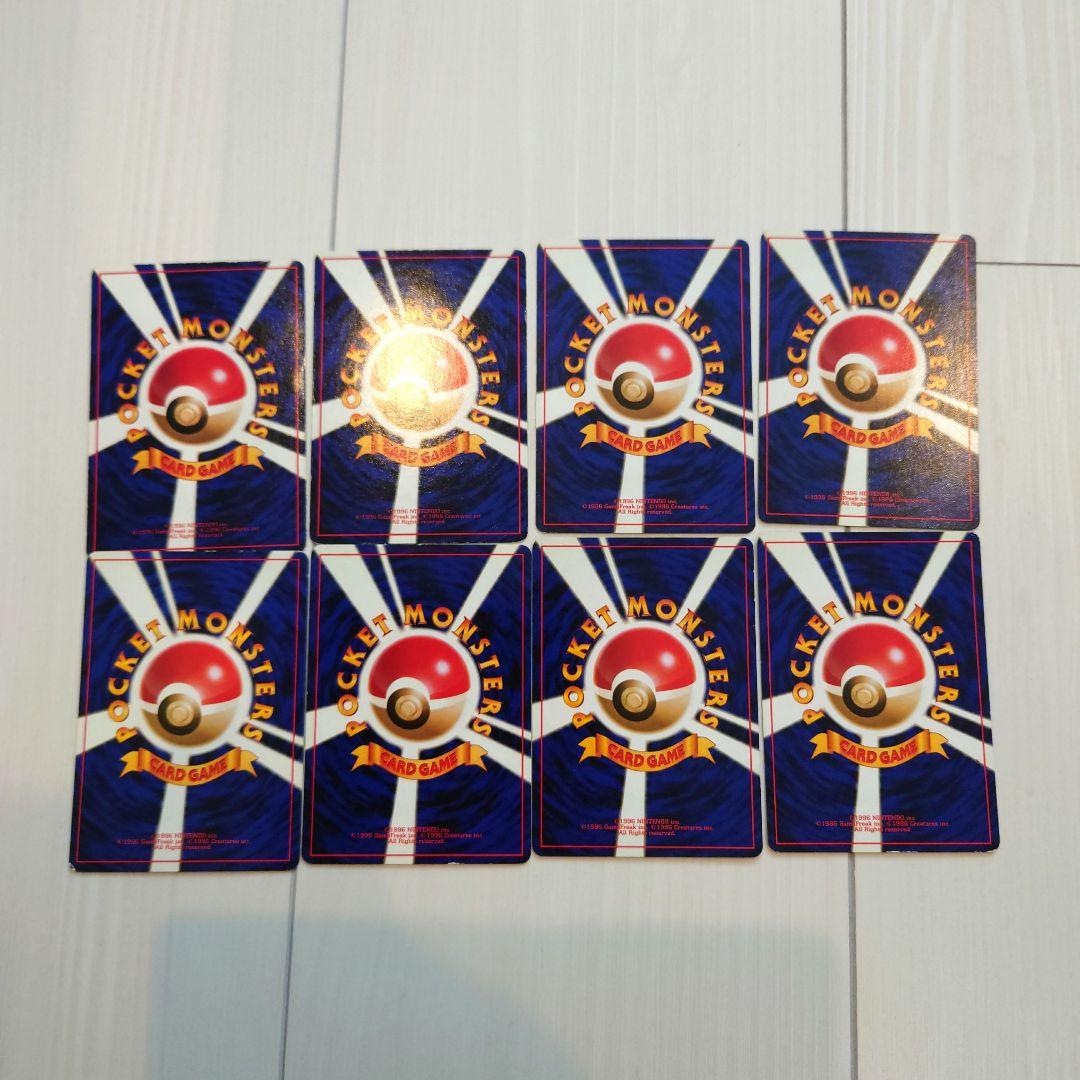 旧裏ポケモンカード フリーザー　他 8枚セット