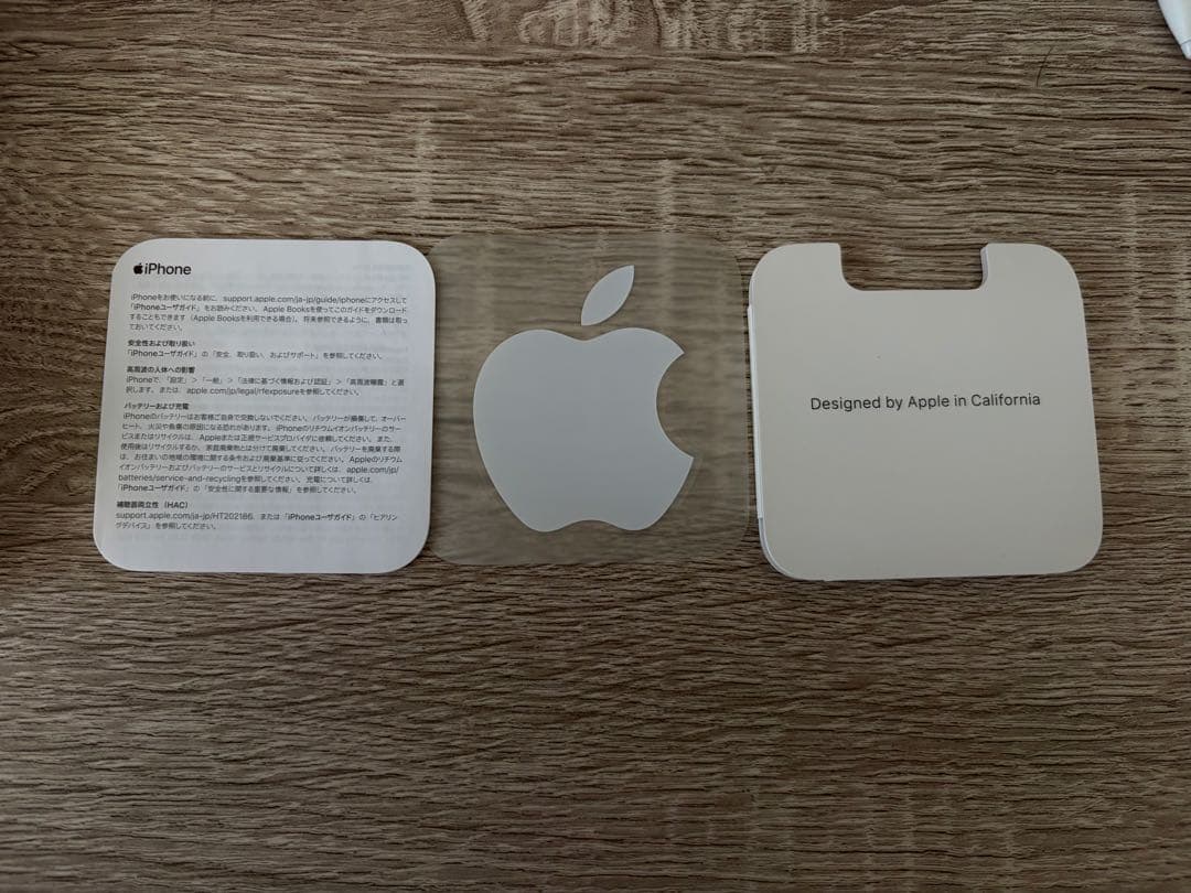 iPhone 12 Pro 128GB パシフィックブルーiFaceケース付き