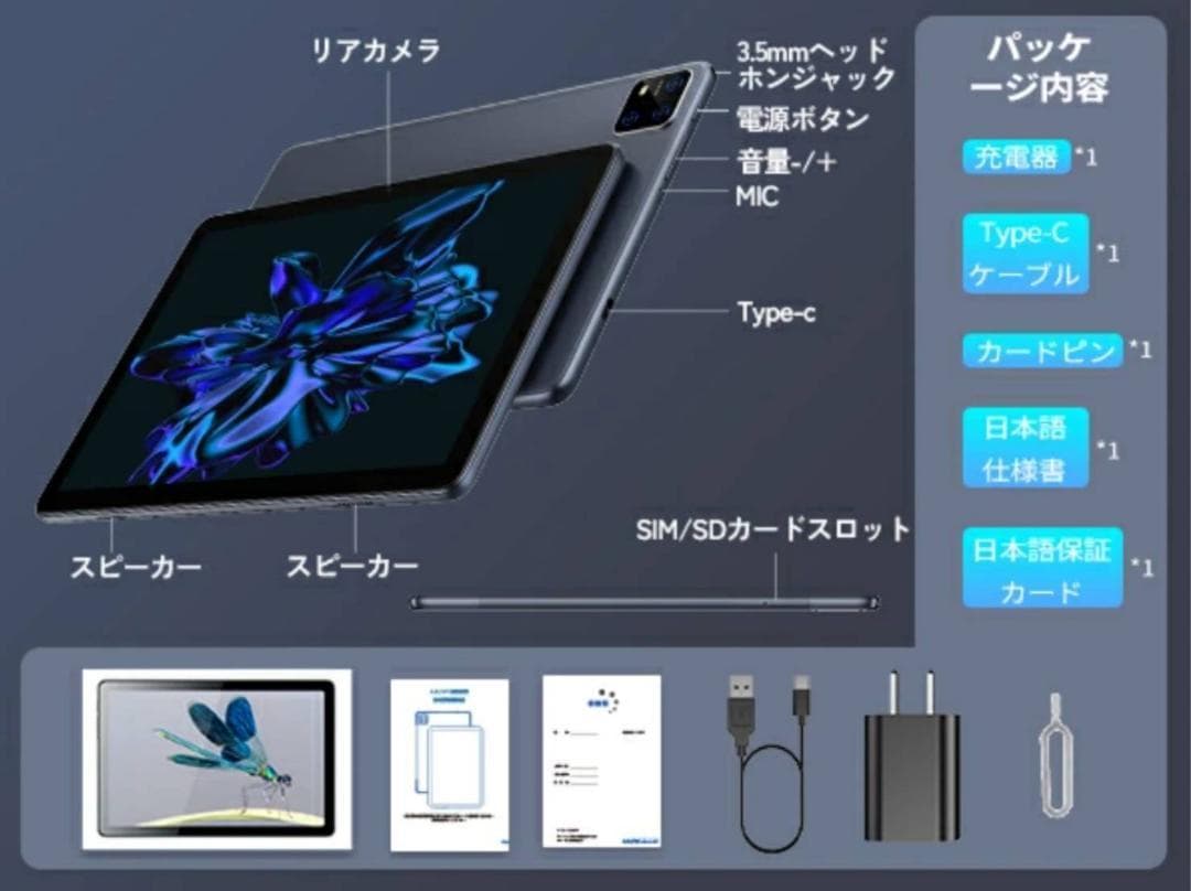 Android12タブレット⭐️AAUW P60