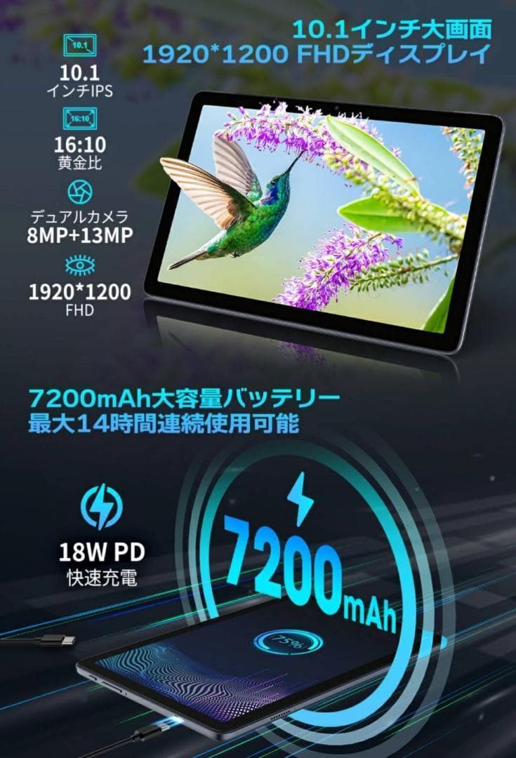 Android12タブレット⭐️AAUW P60