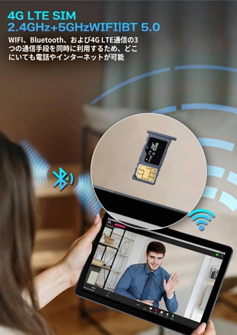 Android12タブレット⭐️AAUW P60