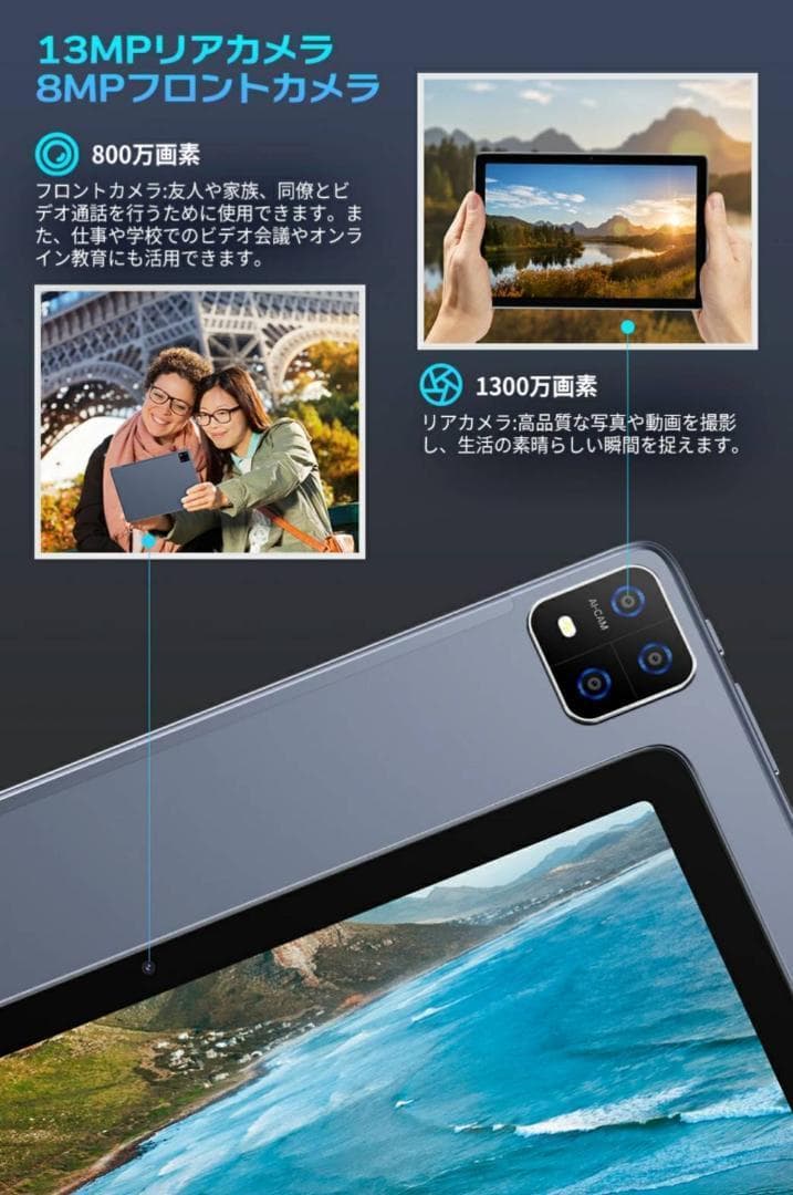 Android12タブレット⭐️AAUW P60