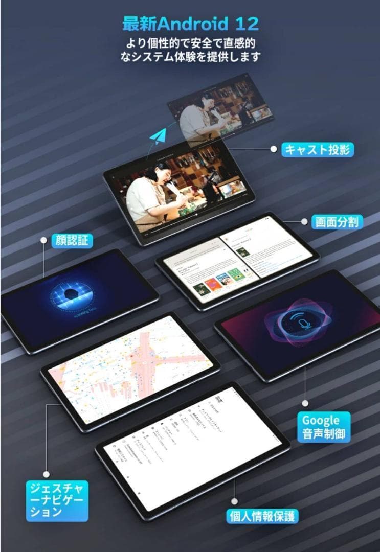 Android12タブレット⭐️AAUW P60