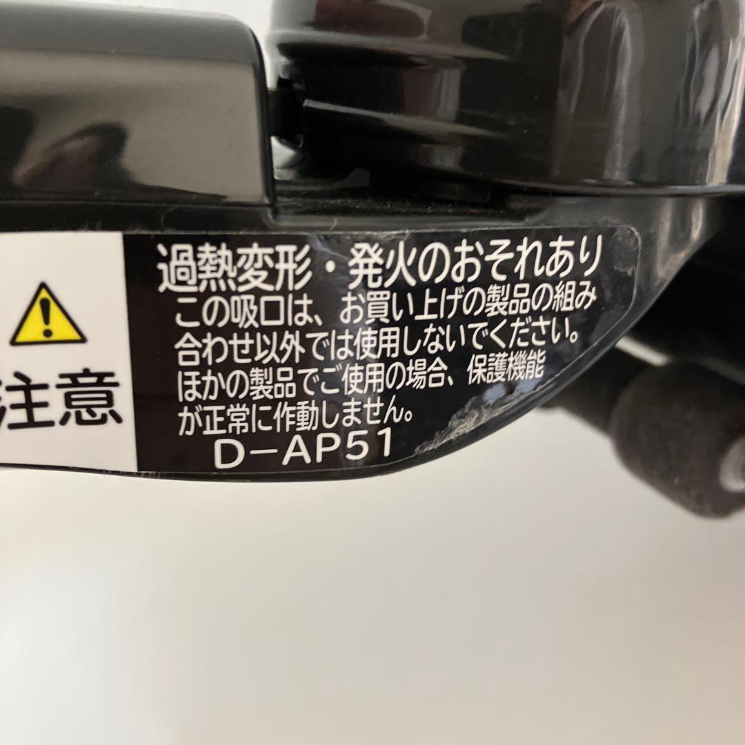 CV-SP900H 日立 掃除機 D-AP51 ヘッド パワーブラシ 回転ブラシ