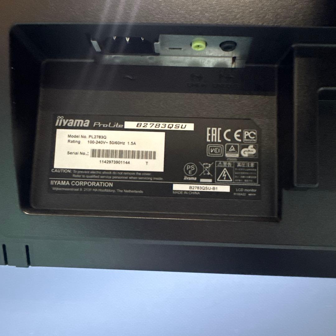 Iiyama prolite B2783QSU 27インチ　ディスプレイ