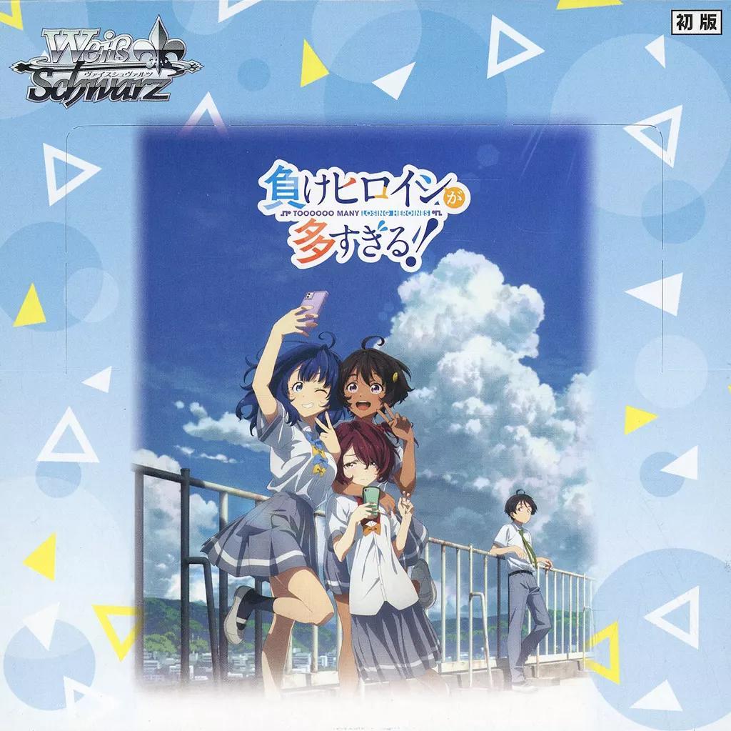 負けヒロインが多すぎる！ ヴァイスシュバルツ RR以下4コン　負けイン