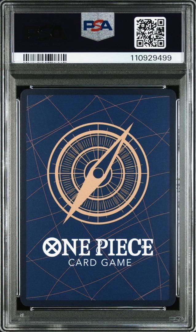 【PSA10 3連番】ワンピースカードゲーム 2ndanniversary