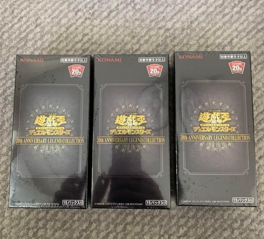 遊戯王 20th legend collection 3BOX
