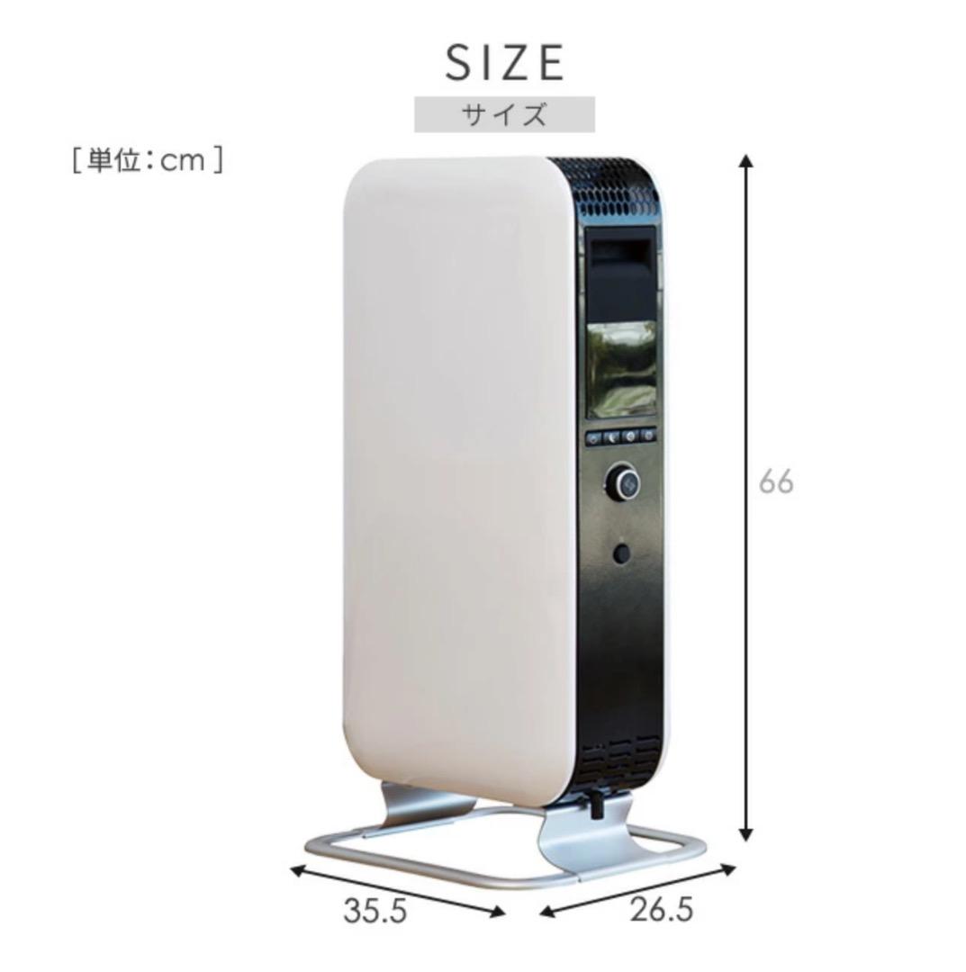 ミル mill YAB-H1200TIM-W オイルヒーター