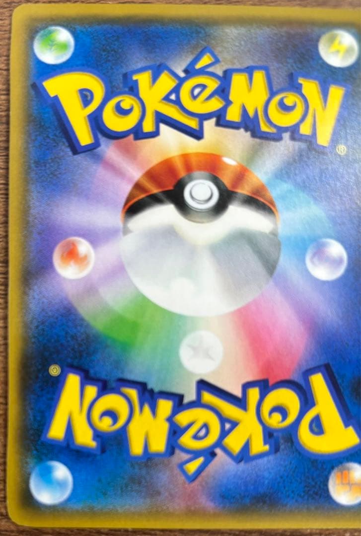 ポケモンカード スイレン SR サポート