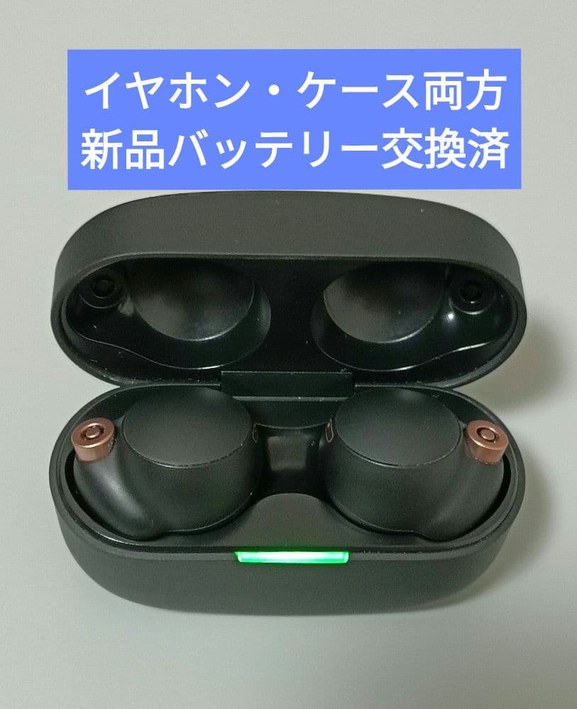 【週末価格!】両方バッテリー交換済　WF-1000XM4 保護ケース付