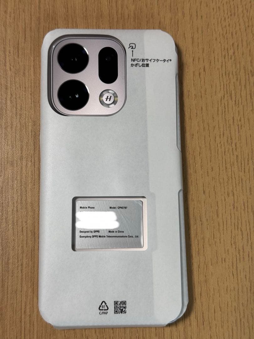 【ほぼ未使用】OPPO Find X9 国内版 限定BOX