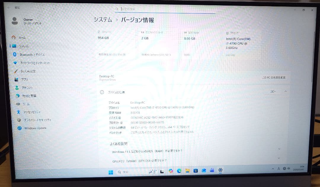中古品 デスクトップパソコン Monarch MX