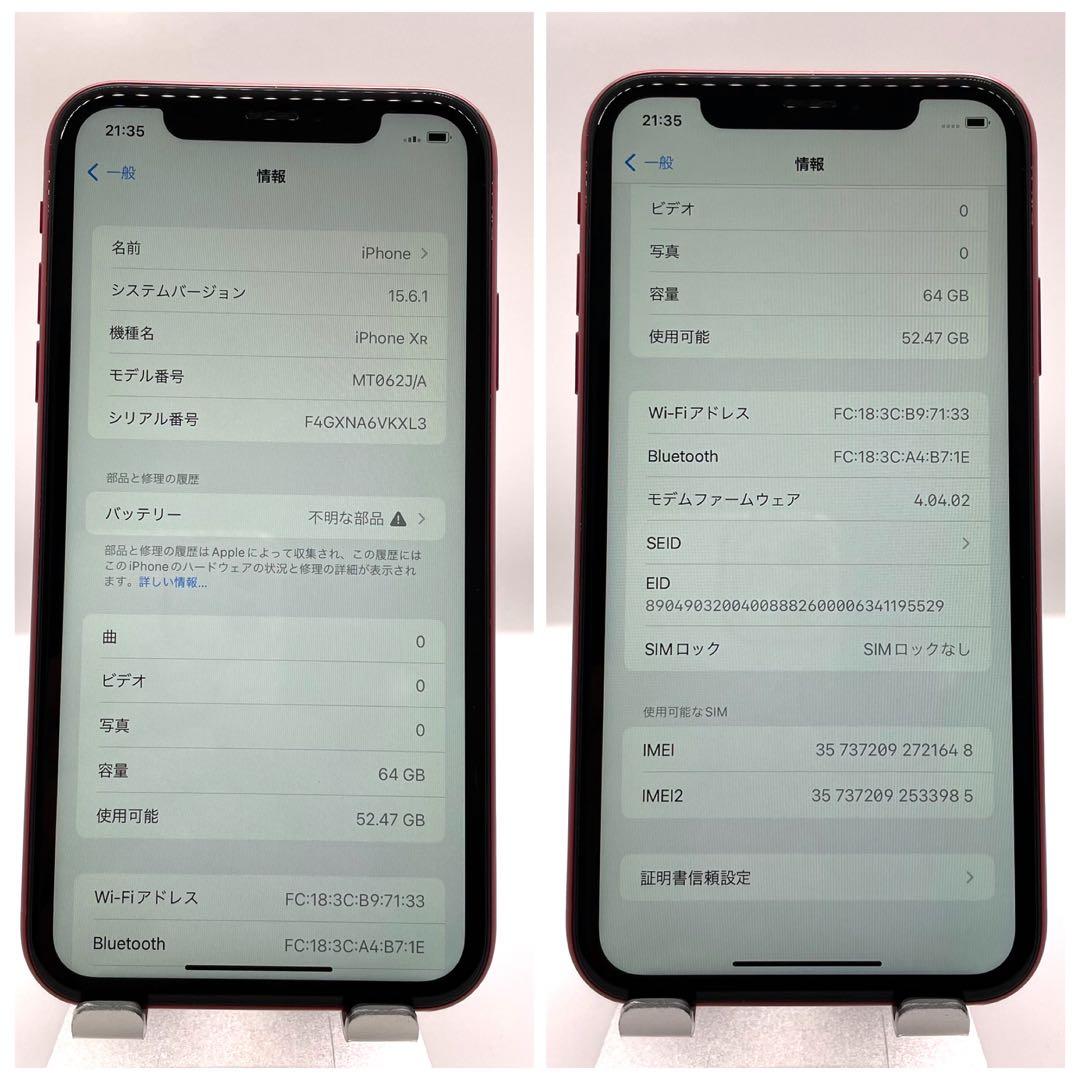 C iPhone XR 64 GB SIMフリー レッド 本体