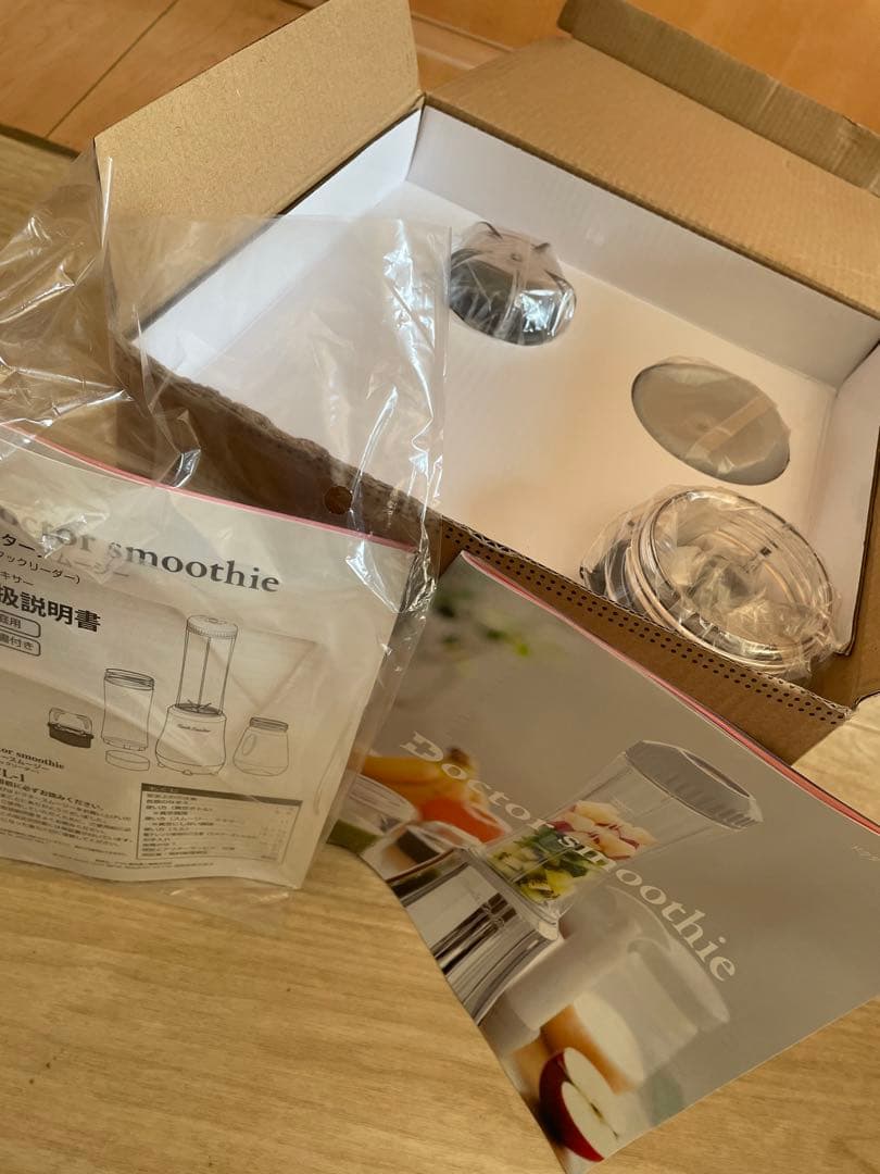 ドクタースムージー　Doctor smoothie VCL-1 ジューサー