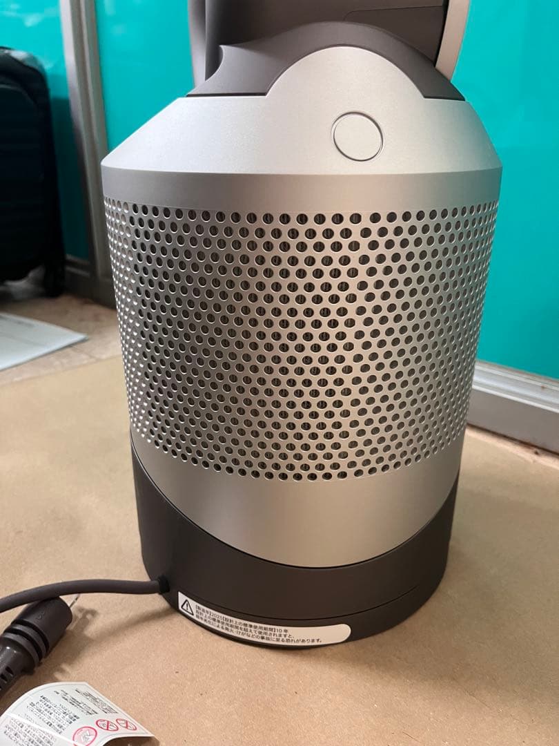 [動作確認済み]ダイソンPureHot+Cool D9N-JP UHB6551A