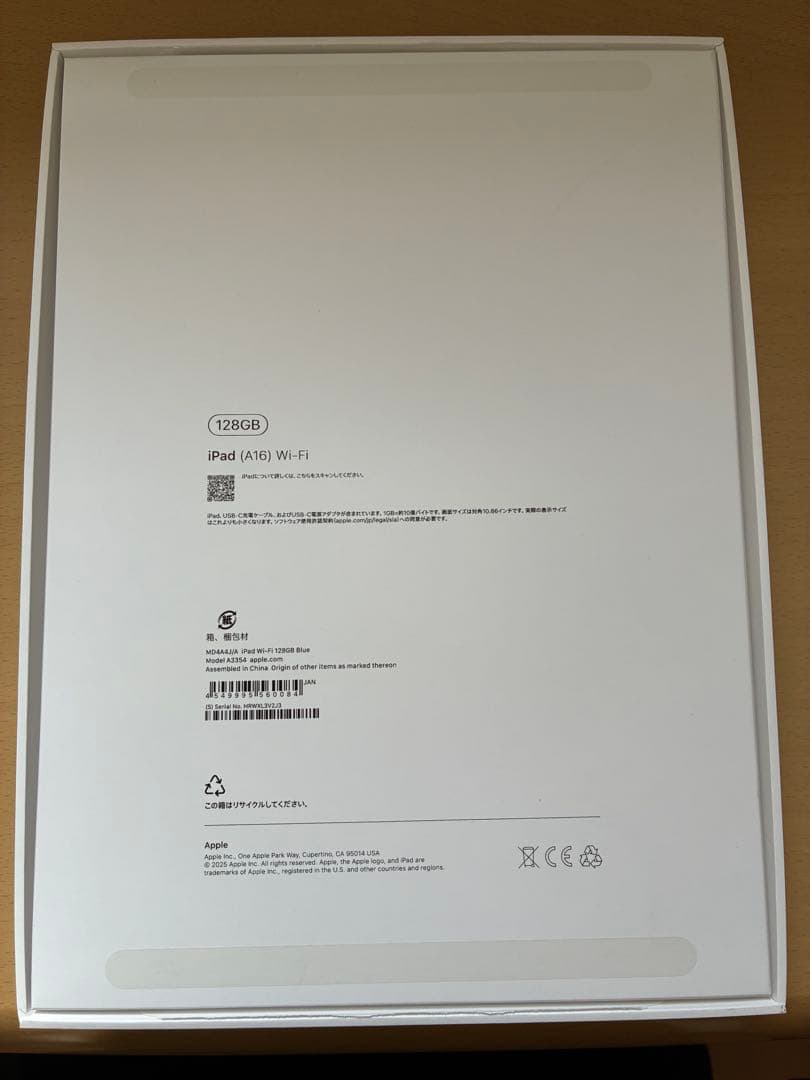 iPad A16 128GB Wi-Fi ブルー