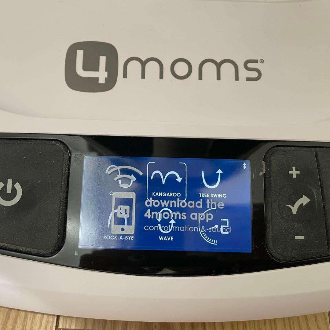4moms mamaRoo4 ママルー 4.0 電動バウンサー