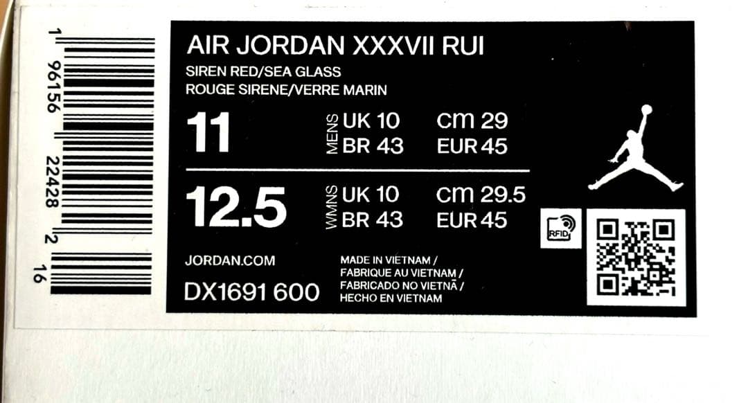 エアジョーダン 37 RUI 29センチ 八村塁バスケットボールNBAレイカーズ