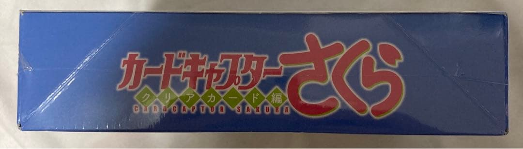 【初版】 カードキャプターさくら ヴァイスシュヴァルツ 未開封ボックス 1BOX