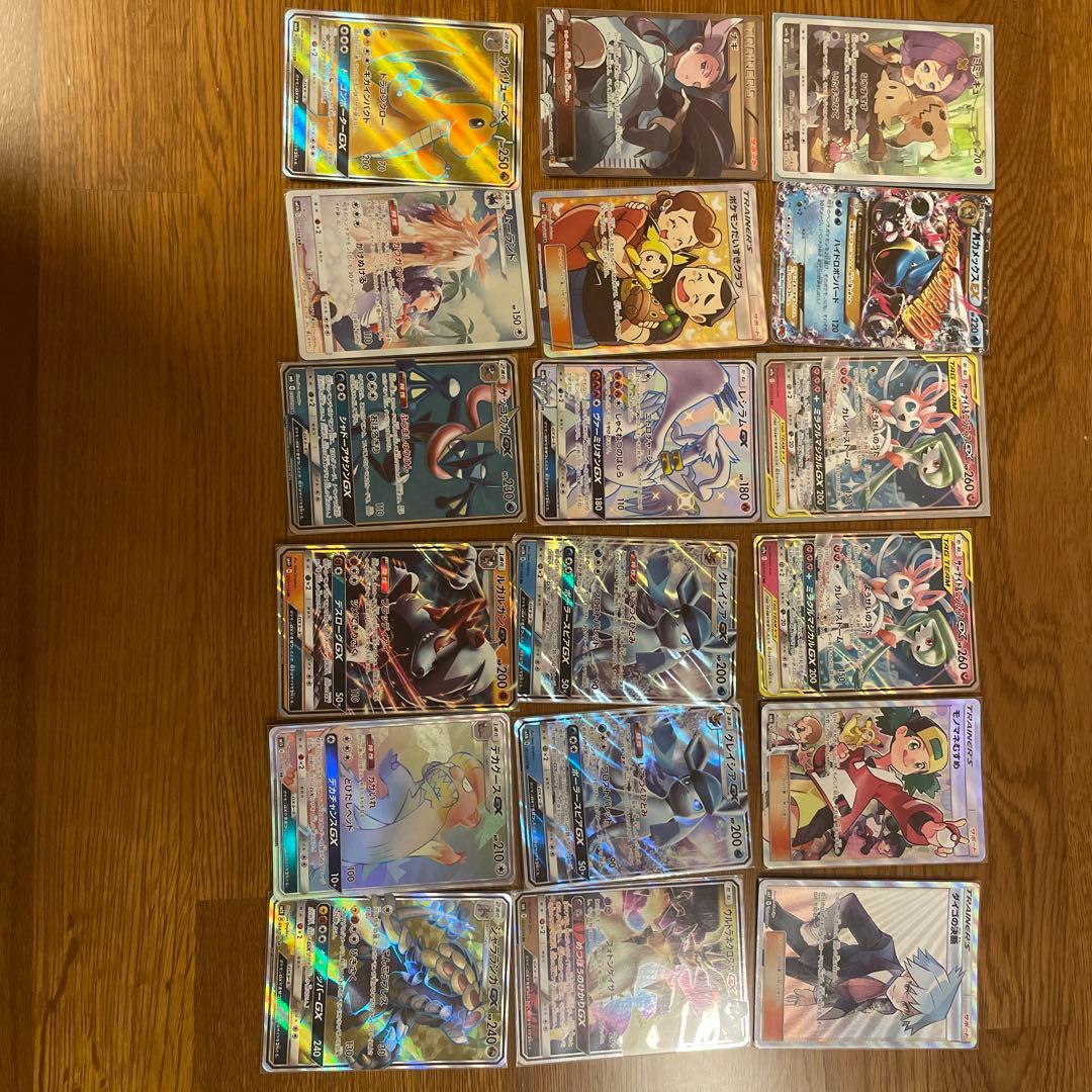 [1/5までの年始限定価格] ポケモンカード 引退品