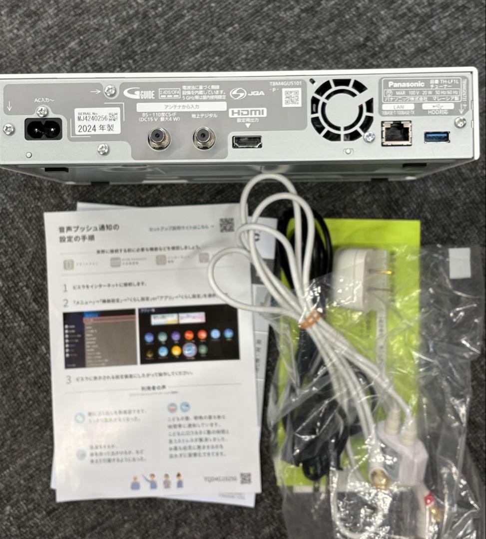 Panasonicレイアウトフリーテレビ 43V型 4K TH-43LF1L