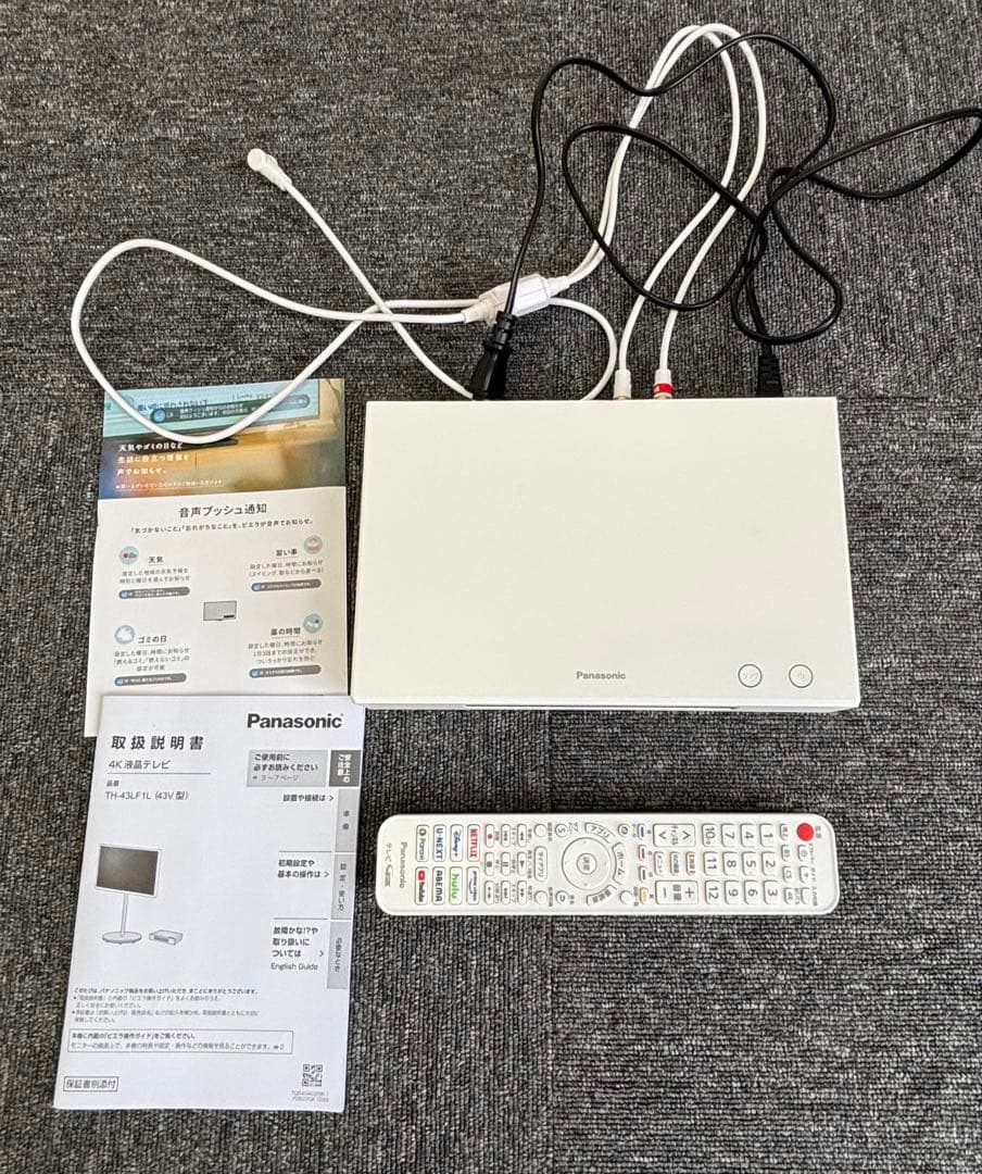 Panasonicレイアウトフリーテレビ 43V型 4K TH-43LF1L