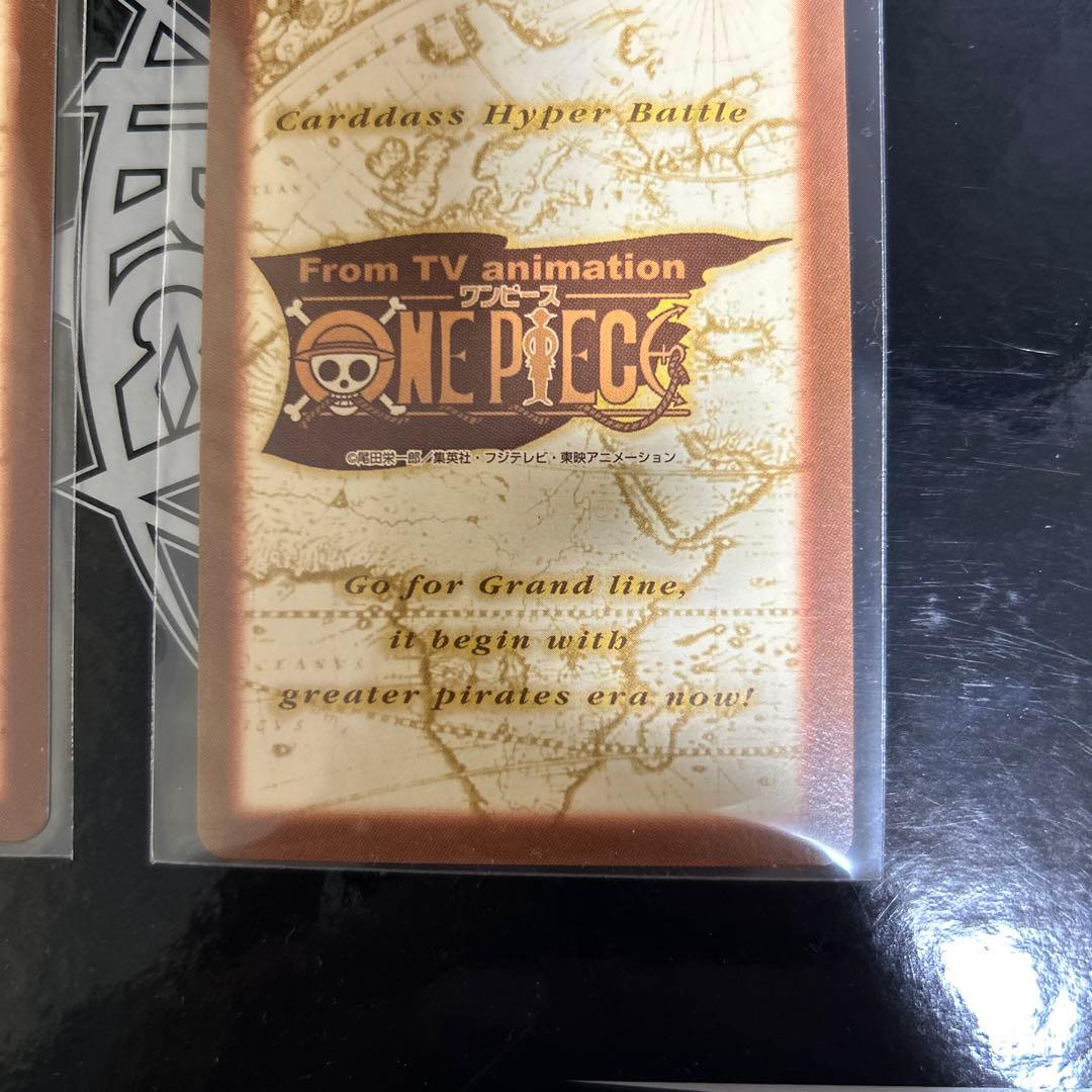 【美品】ワンピースハイパーバトル　ゴールド・ロジャー　2枚セット　旧裏　稀少