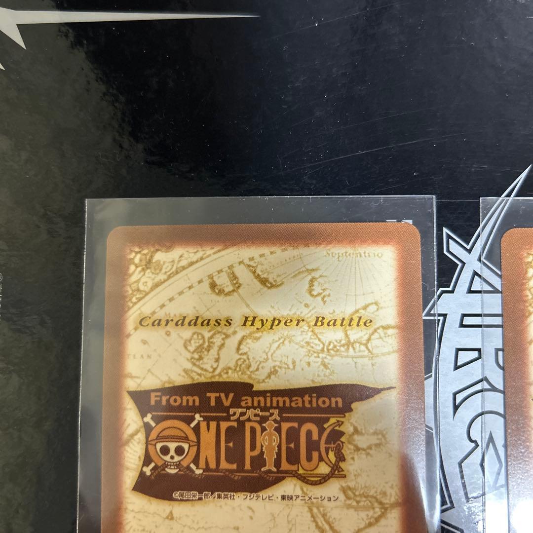 【美品】ワンピースハイパーバトル　ゴールド・ロジャー　2枚セット　旧裏　稀少