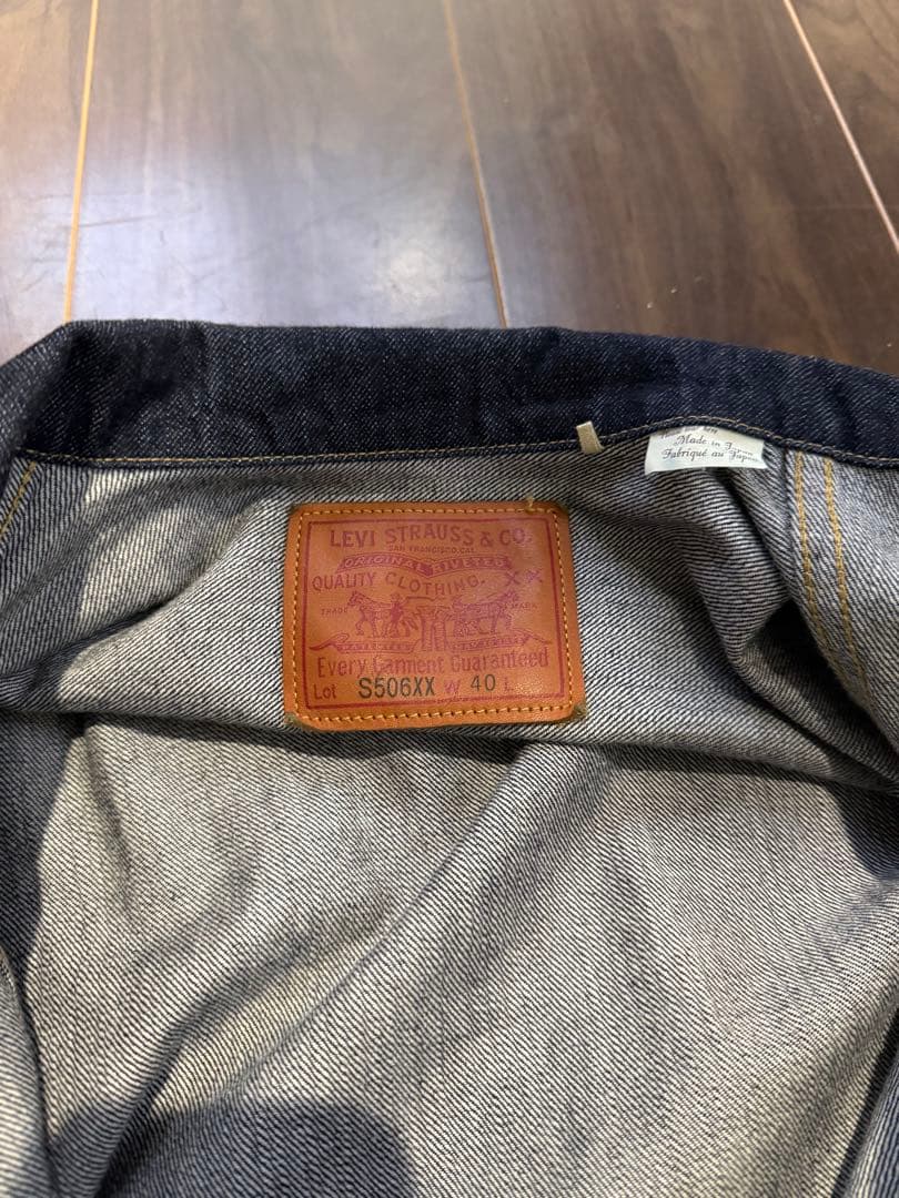 カリカリ　ジャケットのみ