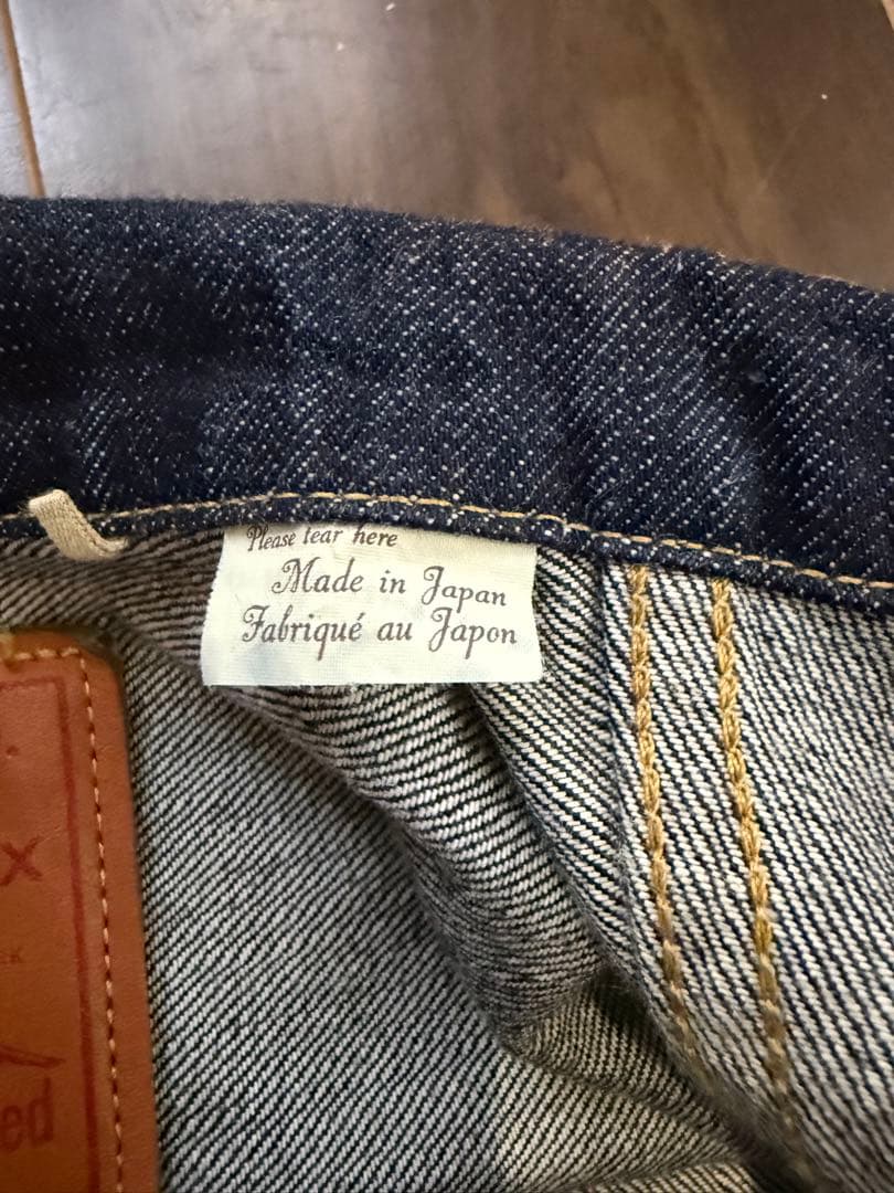 カリカリ　ジャケットのみ