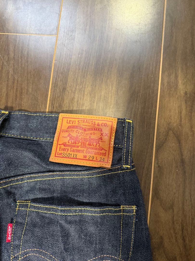 カリカリ　ジャケットのみ