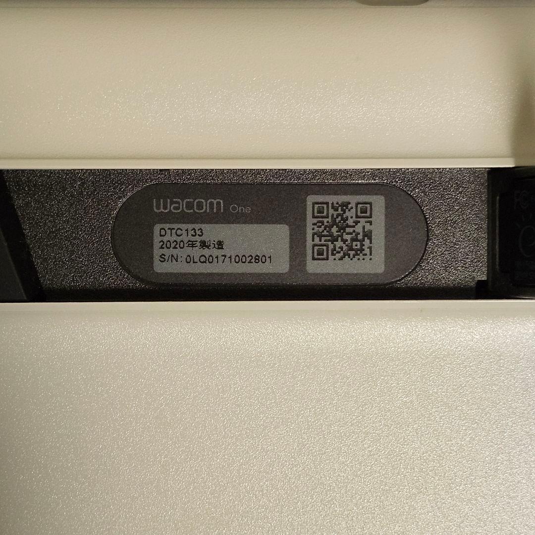 Wacom One 液晶ペンタブレット 13