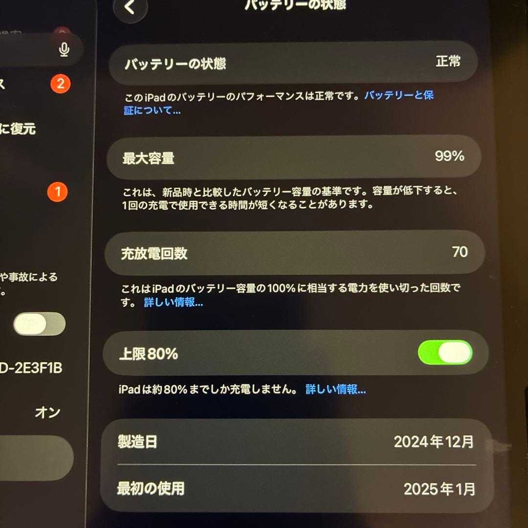 11インチiPad Air M2 Wi-Fi