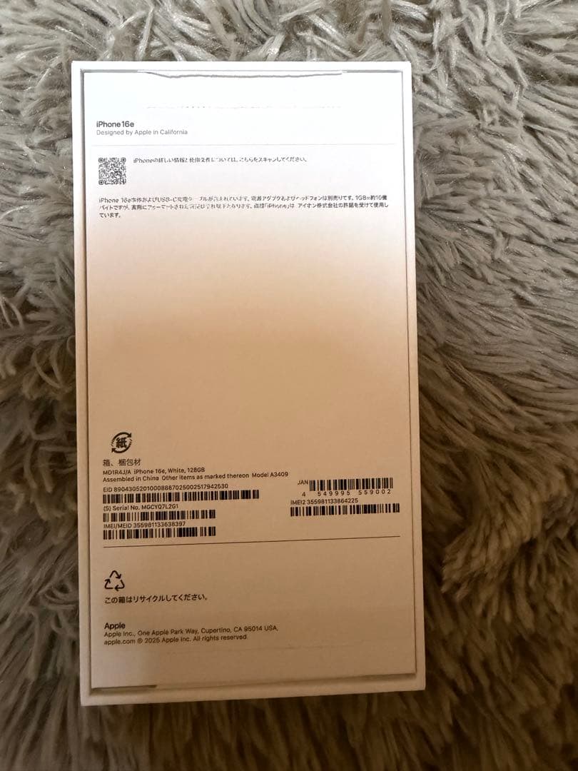 Apple iPhone16e 128GB simフリー