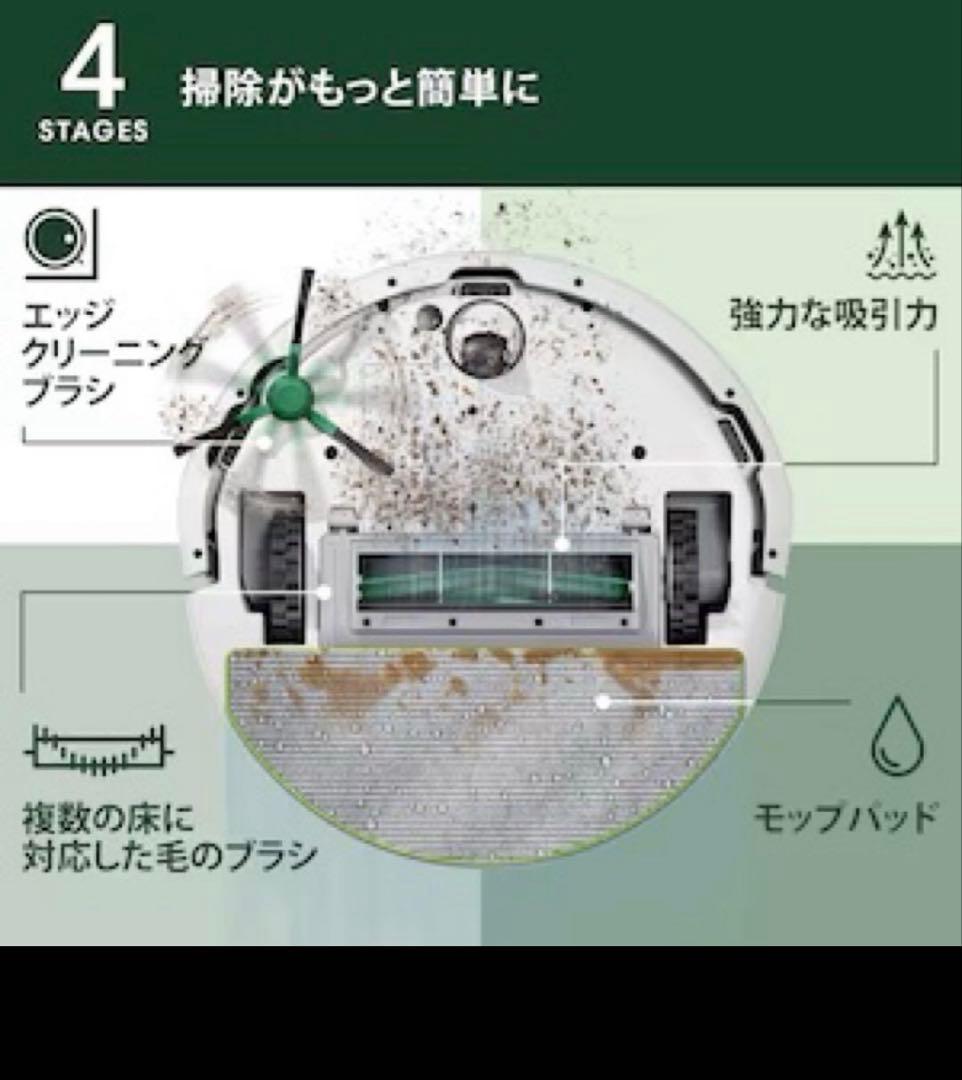 ルンバ105 roomba105 combo