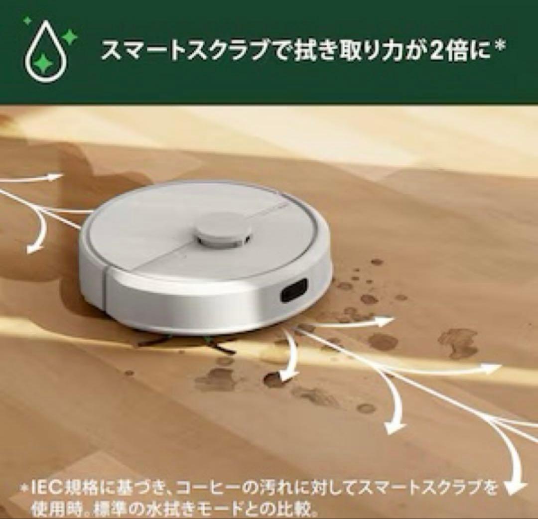 ルンバ105 roomba105 combo