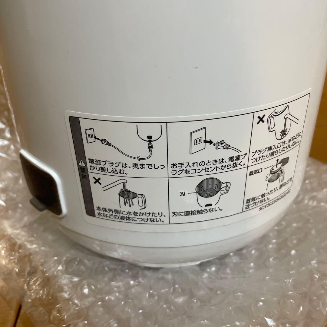 【美品】SOY RICH shop Japan ソイリッチ　ショップジャパン