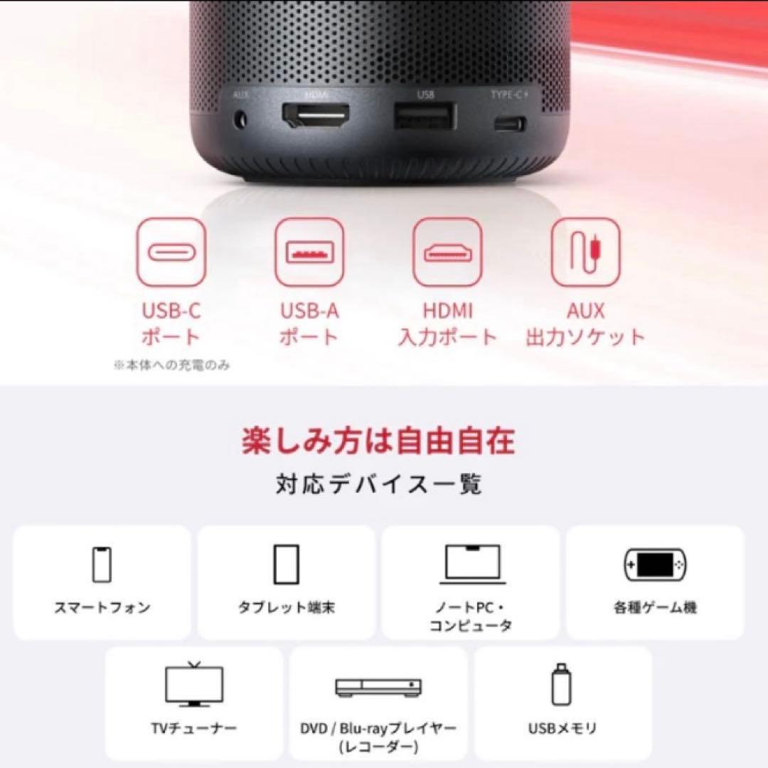 【ほぼ新品】Nebula Capsule 3 プロジェクター本体