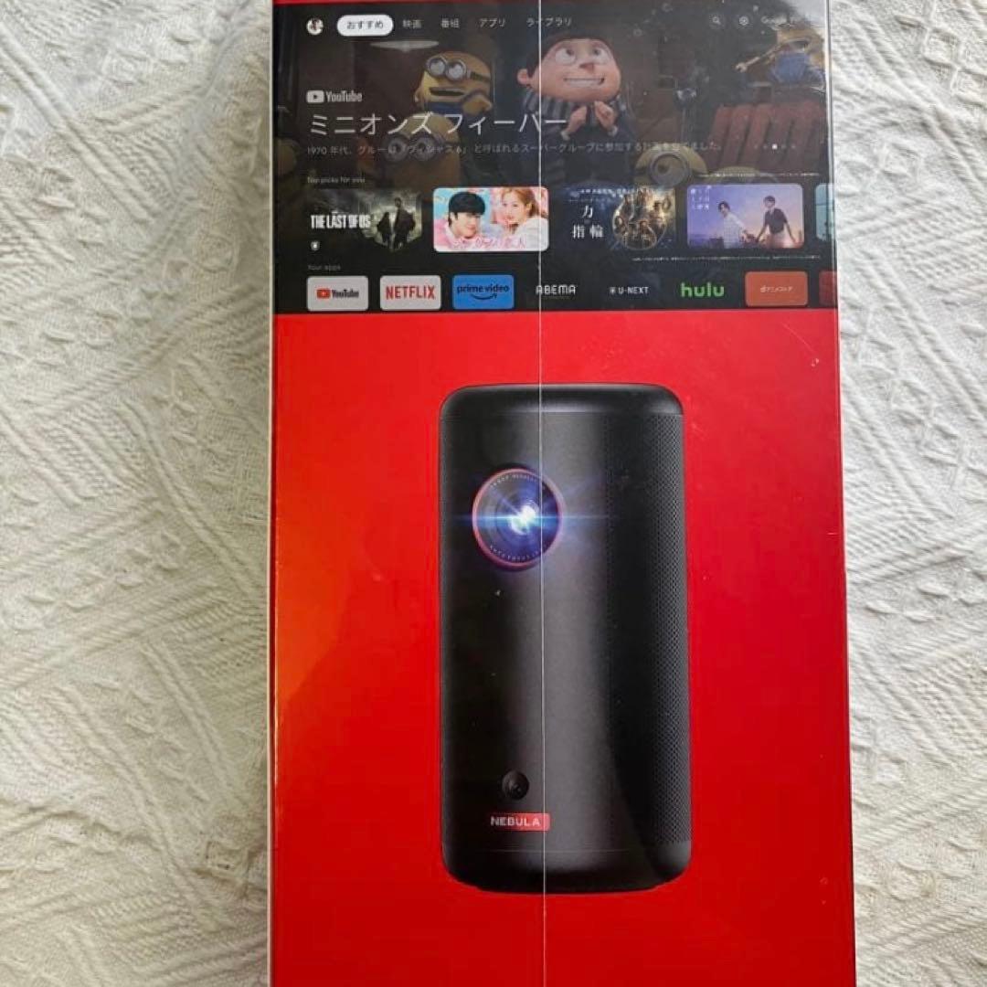 【ほぼ新品】Nebula Capsule 3 プロジェクター本体