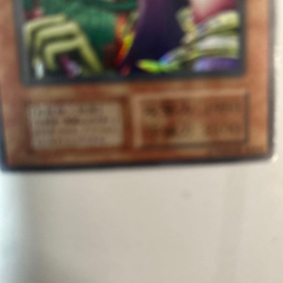 遊戯王DMハーピィ・レディ三姉妹シクsec型番なし美品貴重希少品