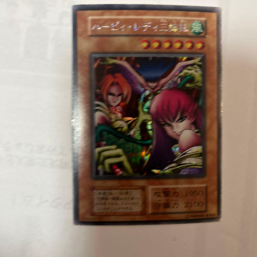 遊戯王DMハーピィ・レディ三姉妹シクsec型番なし美品貴重希少品